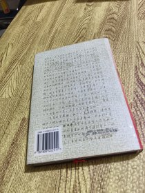 冰心全集 8 豪华珍藏本