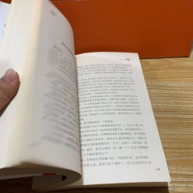 图穷对话录：人生可以再设计