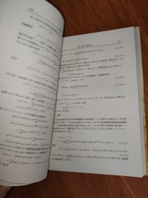 粒子物理和场论