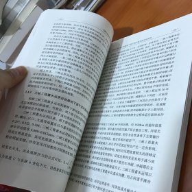 三峡工程运用后初期坝下游江湖响应过程