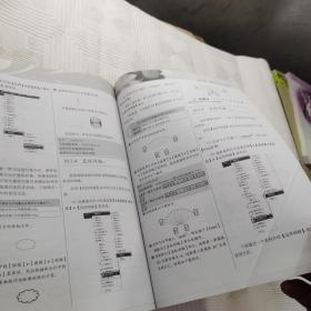 外行学AutoCAD 2010从入门到精通