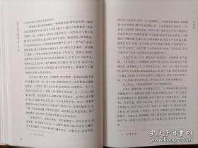 周作人散文全集（修订版）（全十五卷）