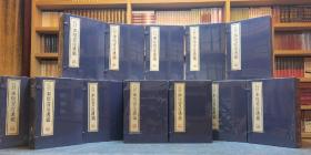 中国国家图书馆藏宋版《资治通鉴》全套20函116册  不带收藏证 ！ 不带收藏证！