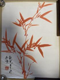 墨竹图 竹子画 字画 纯手绘 国画 条幅 作品1