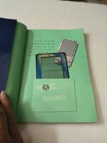 冒险小虎队(共4本)3本有卡，1本无卡