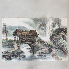 著名山水画家，中美协会员，国家一级美术师，广西来宾美协主席 谭二歌 《侗乡风两桥》 69X45