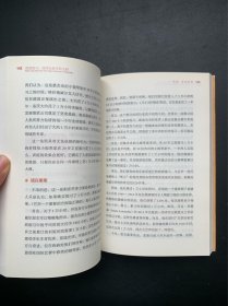 刻意练习：如何从新手到大师