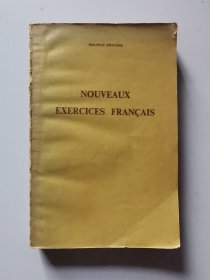 Nouveaux exercices francais 法语新练习 教师用书（法文原版影印本）