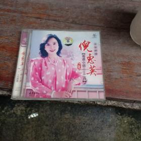 cd：倪惠英 粤语小调二十首