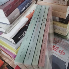 特惠：诗之旅：中国与日本的诗意绘画、隔江山色、江岸送别、山外山、四本合售