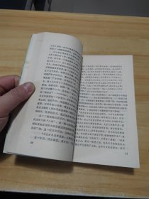 中国小说丛考