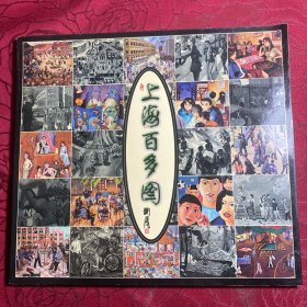 上海百多圖