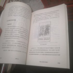 重塑心灵：NLP一门使人成功快乐的学问