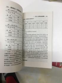 为了一切学生的发展