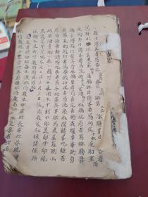 手抄本 民国时期民俗文化写本一册 有六十页一百二十多面