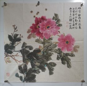 左兴奎 中国现代民族书画家协会副主席、中国手指画研究会理事、中国乡村田园画会会员、中国艺术研究院特邀画家、中国名人协会理事1991年花鸟画一幅 唯有牡丹真国色，软件未裱，画心尺寸69*69厘米（约4.3平尺）