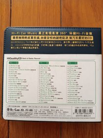 音乐CD：书房音乐～轻音乐专辑（3CD皮革精装）精选优美轻音乐57首〔音像制品，真伪自鉴，不能退换〕