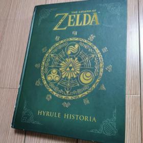 The Legend of Zelda：Hyrule Historia