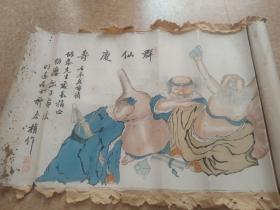 福建民国著名画家  施泰桢《群仙庆寿》80.40Cm