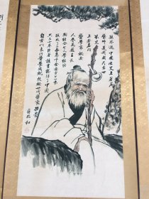 旧藏 蒋兆和 十大神医画像 卷轴画一套 保存完好、品相如图 长1.7米宽56厘米