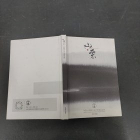 芊里 ·中国独立设计师服装品牌