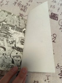 哆啦A梦s'历险记特别篇1.2.3.12