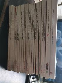 海陆空天惯性世界：2012年1.10.11、2013年12、2015年12、2016年1.2.3.7.9、2017年1.3、2018年1.2.4.10、2019年2.3+增刊2本【20本合售】