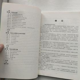 汽轮机原理与构造