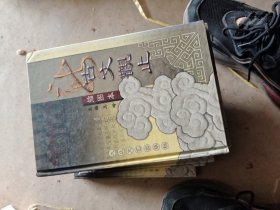 古文观止1一12、少1、10