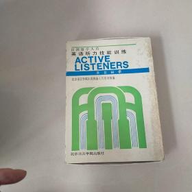 磁带  出国留学人员英语听力技能训练 盒装2盒