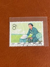 特75《服务行业中的妇女》信销散邮票10-10“乡村邮递员”
