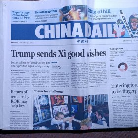 CHINA DAILY中国日报/February 10, 2017