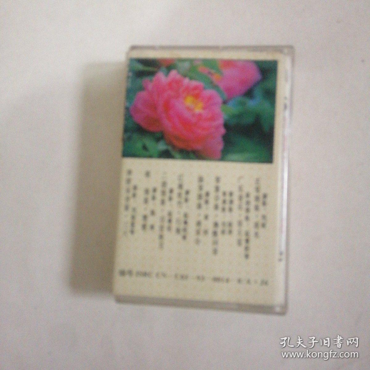 中国古典名曲 汉宫秋月  磁带