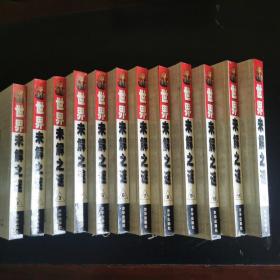 地理未解之谜（世界未解之谜）1-12全集