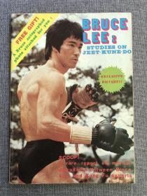 70年代 李小龙写真杂志《截拳道》bruce lee