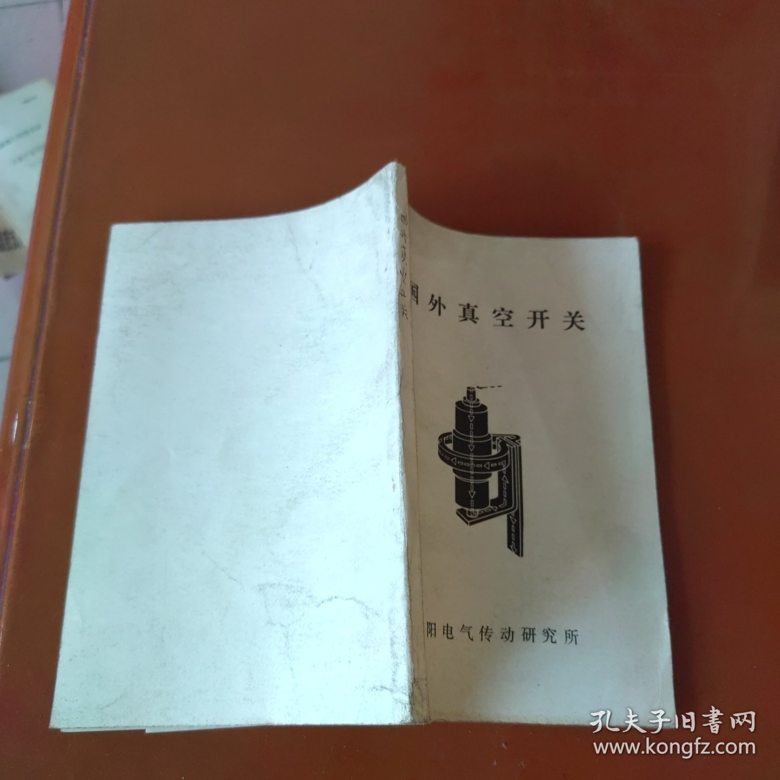 国外真空 开关