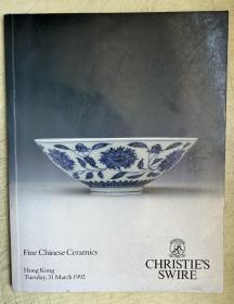 佳士得拍卖图录 1992年3月31日 FINE CHINESE CERAMICS（16开）