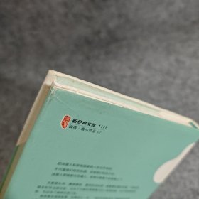 【内页全新】愿上帝保佑法兰西厨子｜F4-2