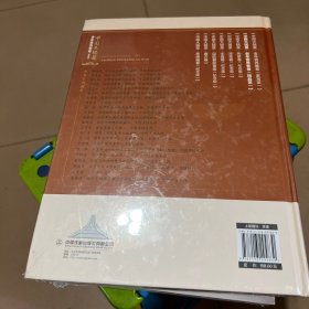 中国大锅菜·老年营养餐卷（精品菜）