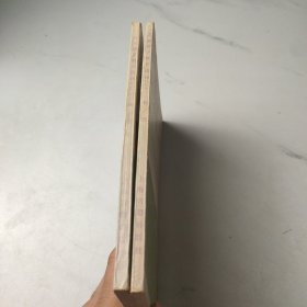 先秦诸子散文选译（2册合售）