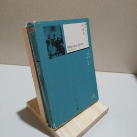 死魂灵