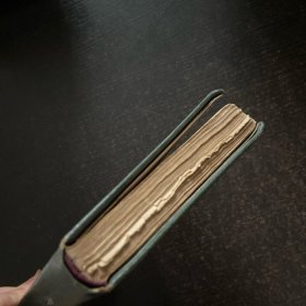 踏平东海万顷浪 精装