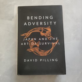 Bending Adversity：Japan and the Art of Survival