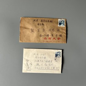 张万起旧藏：于靖嘉（1909-2006，山西大学中文系教授，中国训诂学研究会学术委员，山西省语言学会顾问、名誉会长，钱玄同、黎锦熙弟子）致张万起信札 2通2页附实寄封