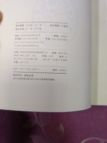 曹文轩文集：甜橙树