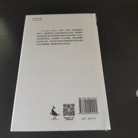 儒学今读（清华大学国学研究院院长陈来著,从儒家典籍出发，回到当代生活，讲清儒学价值）