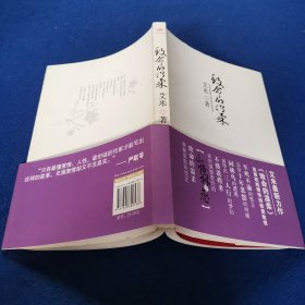 致命的温柔：超越理性的敢爱敢恨