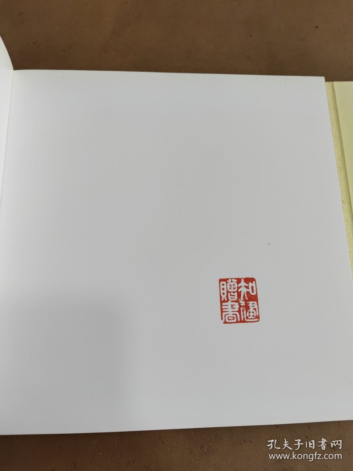 陈赓同志（1903一1961） （周恩来手书）