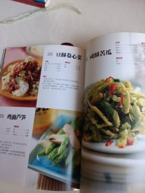 精美下酒菜：35道美味优先的热炒演出