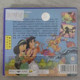 3-3011外26B光盘VCD 正版迪士尼 贾方复仇记 2碟装 以实拍图购买